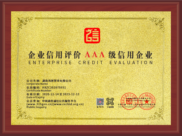 電磁流量計安裝實例