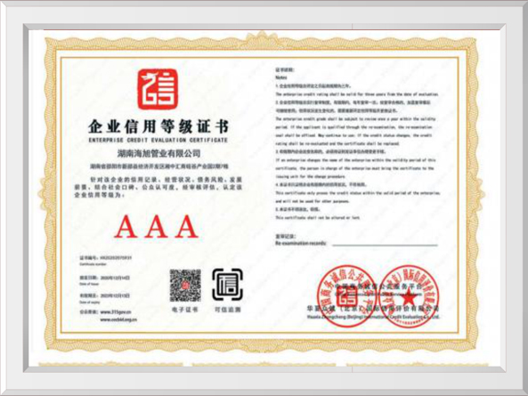 超聲波明渠流量計安裝實例