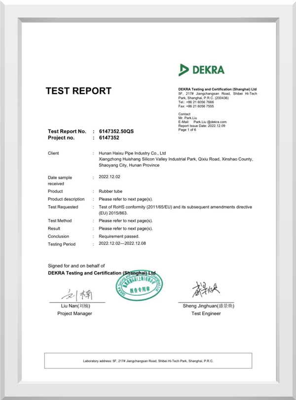 孔板流量計安裝實例